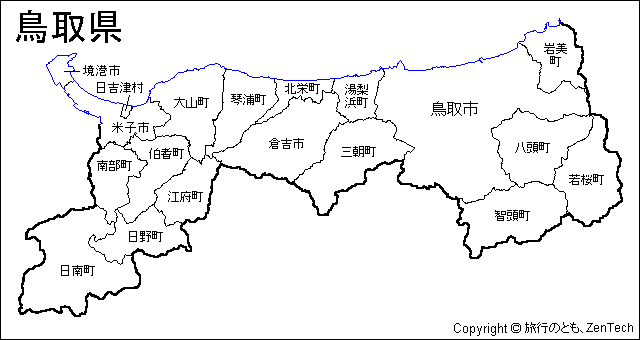 市町村名入り白地図 鳥取県