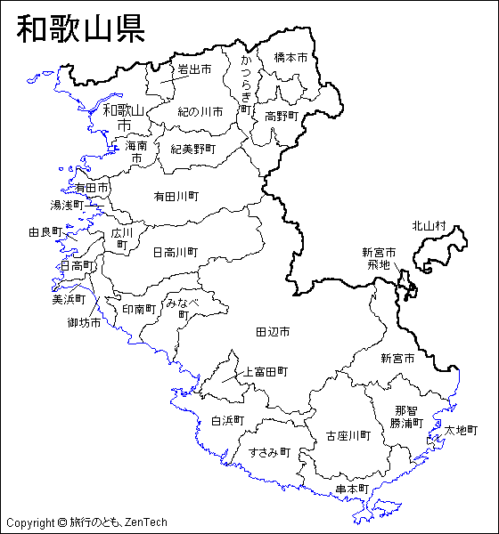 市町村名入り和歌山県白地図
