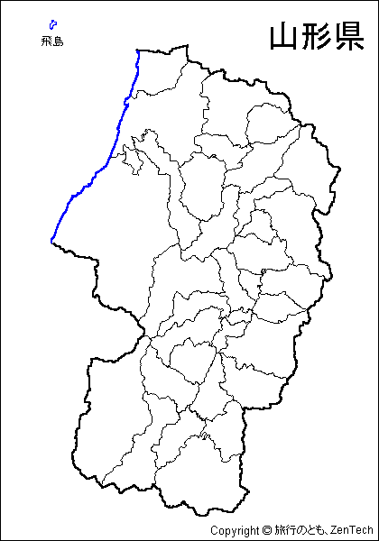 山形県白地図 旅行のとも Zentech