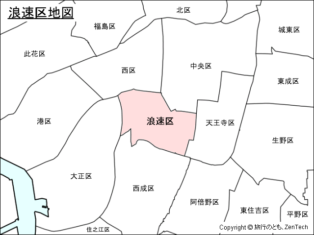 大阪市浪速区地図