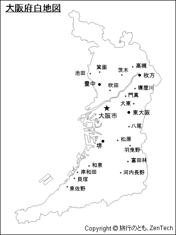 大阪府 白地図 旅行のとも Zentech