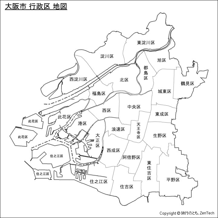 大阪市 地図 旅行のとも Zentech