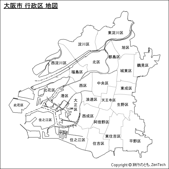 大阪市 行政区 地図（中サイズ）