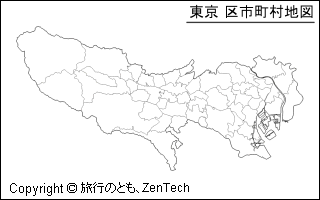 東京 区市町村地図（小サイズ）