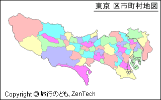 色付き東京区市町村地図（小サイズ）