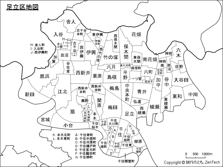 足立区地図、区内の町区分