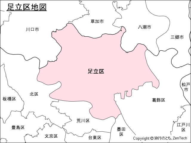 足立区地図