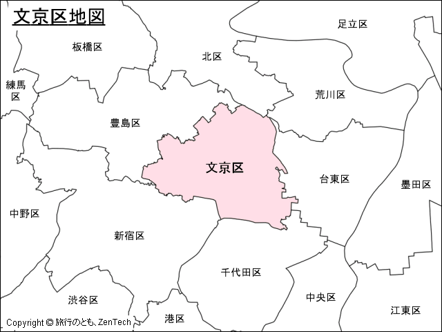 新品即決 ブルーマップ 東京都文京区 2017 10 - 地図/旅行ガイド - www 