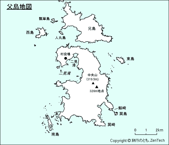 小笠原諸島 父島地図 旅行のとも Zentech