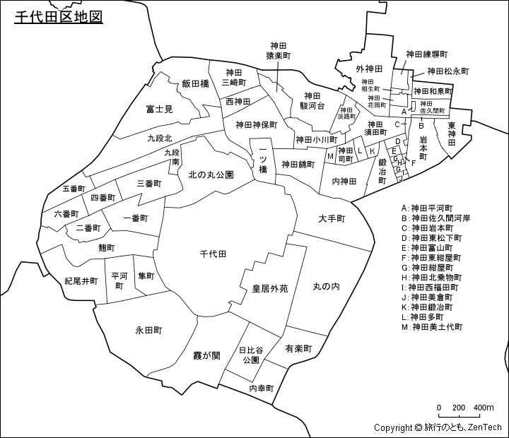 千代田区地図、区内の町区分