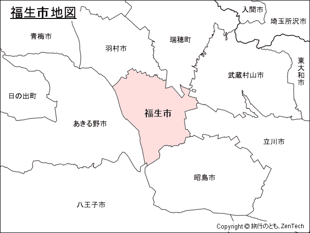 福生市地図