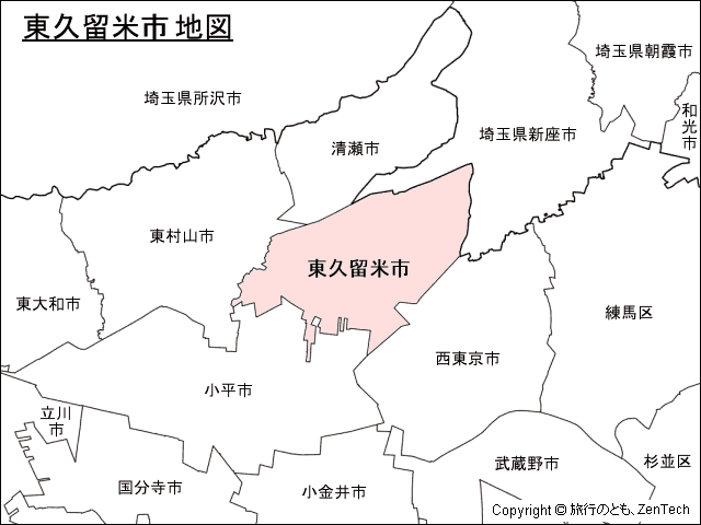 東久留米市地図