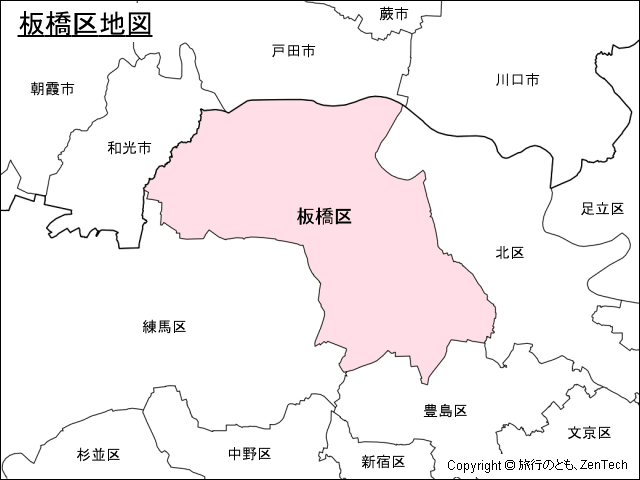 板橋区地図