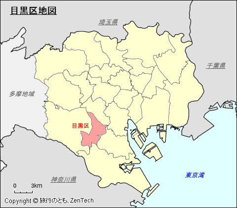 東京23区、目黒区地図