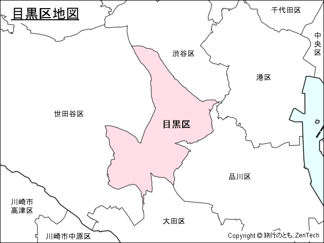 目黒区地図