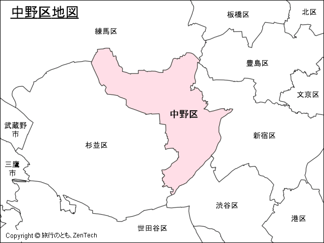 中野区地図