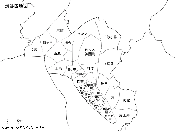 渋谷区地図、区内の町区分