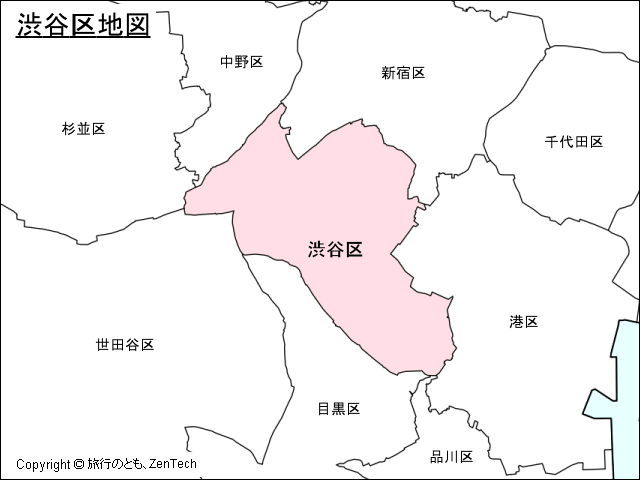 東京都 渋谷区地図 旅行のとも Zentech