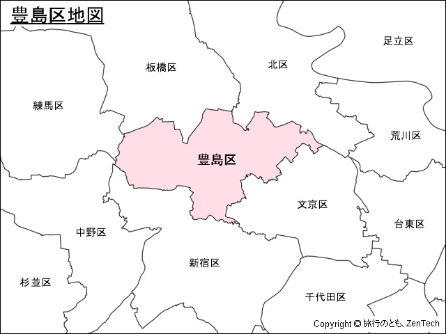 豊島区地図