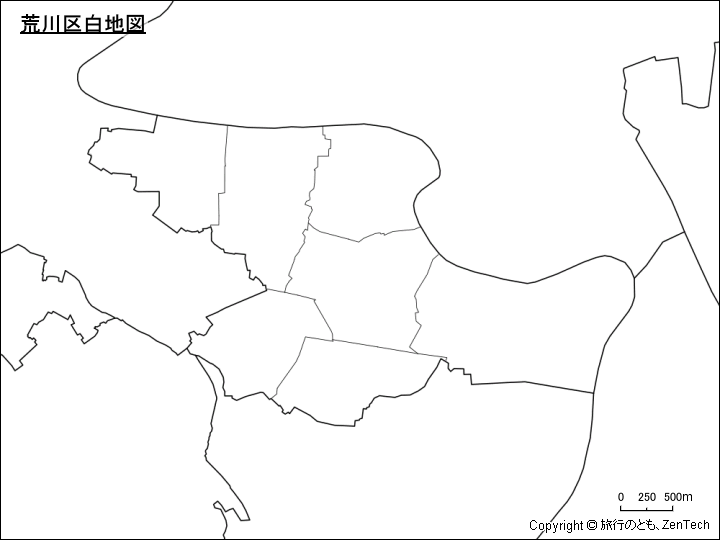 荒川区白地図、区内の町区分