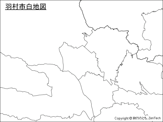 羽村市白地図