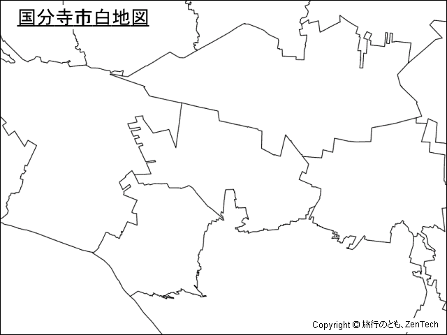 国分寺市白地図