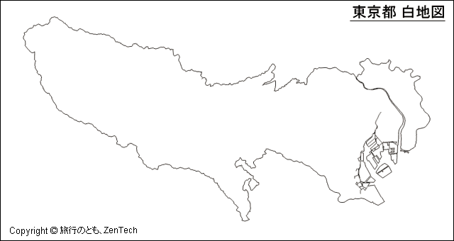 東京都 白地図 旅行のとも Zentech