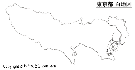 東京都 白地図 旅行のとも Zentech