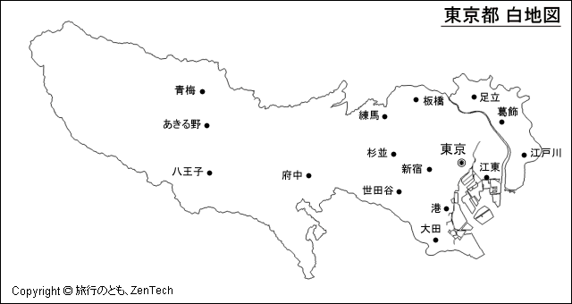 東京（23区と多摩地域のみ）主要地名入り白地図（大サイズ）