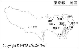 東京主要地名入り白地図（小サイズ）