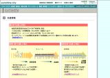 TVCVeB