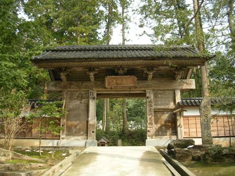 国泰寺 総門