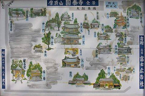 国泰寺 地図