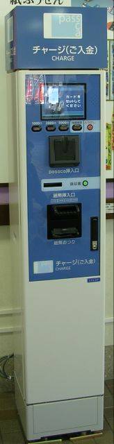 富山ライトレール：ICカード - 旅行のとも、ZenTech