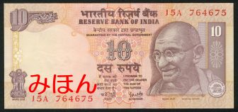 Rupees 10 FACE