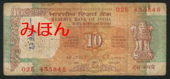 Rupees 10 FACE