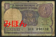 Rupee 1 FACE