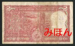 Rupees 2 BACK