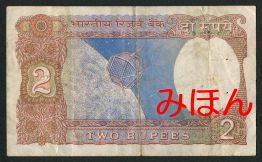 Rupees 2 BACK