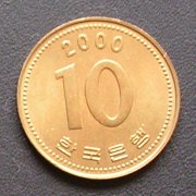 韓国 10ウォン コイン 表面