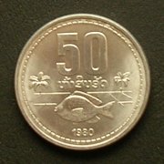 ラオス 50キープ コイン 表面
