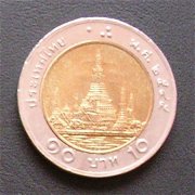 Baht 10 BACK