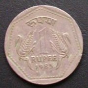 インド 1ルピー コイン 表面