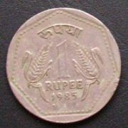 Rupee 1 FACE