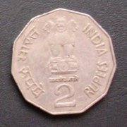 インド 2ルピー コイン 表面