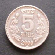 インド 5ルピー コイン 表面