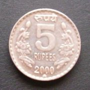 Rupees 5 FACE