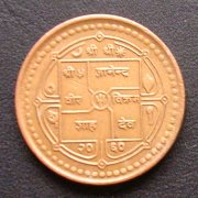 Rupee 1 BACK