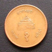 ネパール 1ルピー コイン 表面