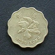 香港 20セント コイン 裏面